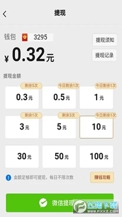 ����С��Ϸ(����׬Ǯ��Ϸ)v1.1 �ٷ������ͼ