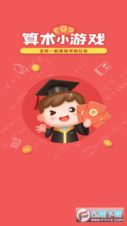 ����С��Ϸ(����׬Ǯ��Ϸ)v1.1 �ٷ������ͼ