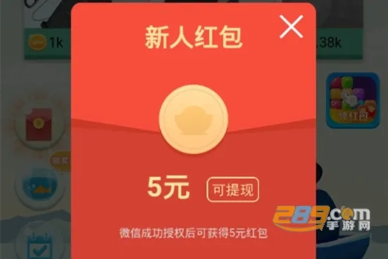 ����С��Ϸ(����׬Ǯ��Ϸ)