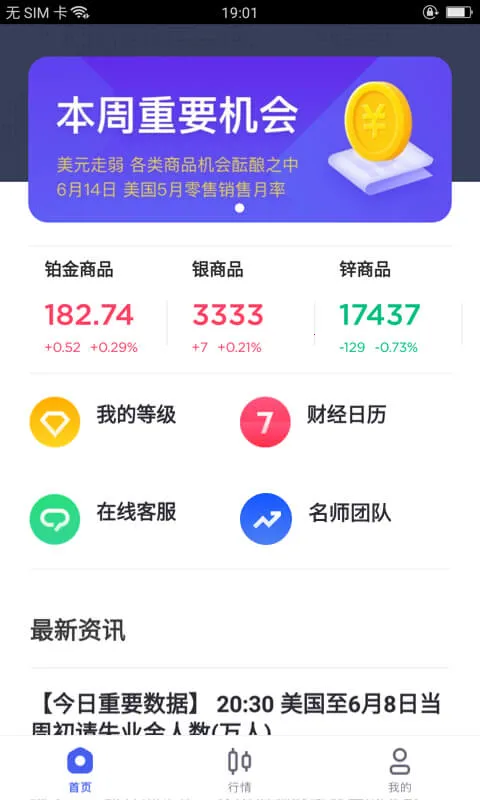 �����(������������)v1.6.5 �ֻ����ͼ