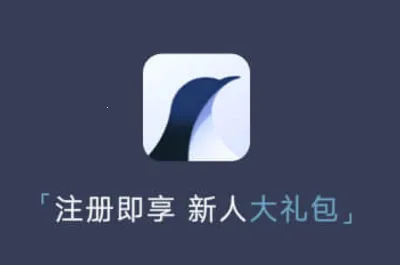 企鹅掘金(金融理财软件) 企鹅掘金(金融理财软件)