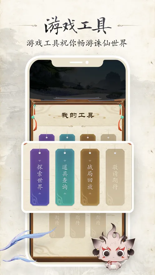������������(������Ϸ����)v1.2.24 �ٷ������ͼ