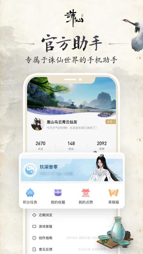 ������������(������Ϸ����)v1.2.24 �ٷ������ͼ