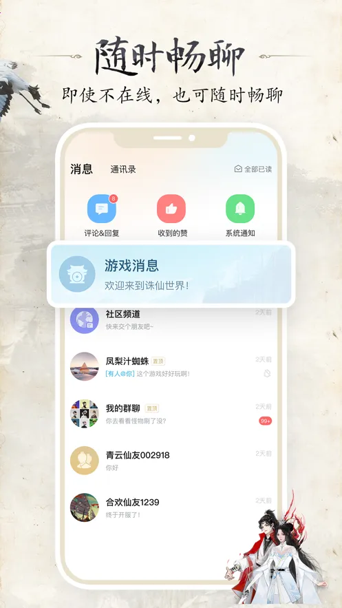 ������������(������Ϸ����)v1.2.24 �ٷ������ͼ