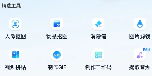 书单视频助手(视频编辑软件) 书单视频助手(视频编辑软件)