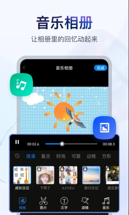 �鵥��Ƶ����(��Ƶ�༭����)v4.4.0.2 �ٷ������ͼ