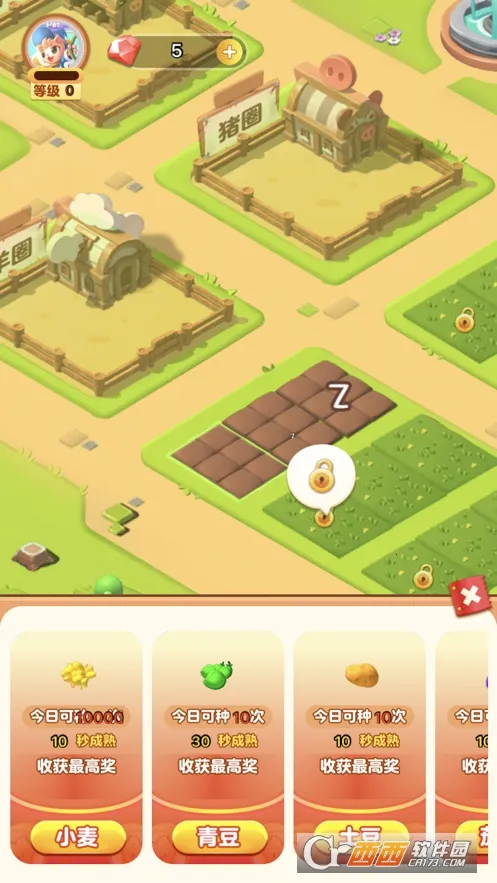 ���Ĵ����2026���ذ�װv1.0.0 ��׿���ͼ