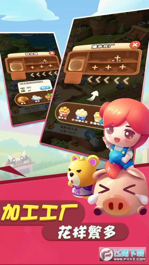 ���Ĵ����2026���ذ�װv1.0.0 ��׿���ͼ