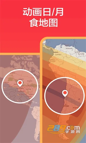 eclipse guide2026���°汾v3.0.12 ��׿���ͼ