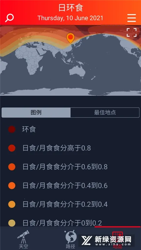 eclipse guide2026最新版本 eclipse guide2026最新版本