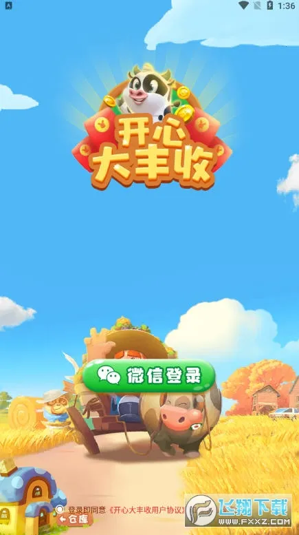 ���Ĵ����2026���ذ�װ