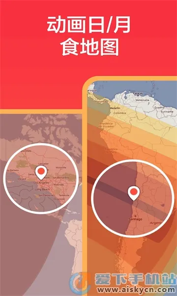 eclipse guide2026���°汾v3.0.12 ��׿���ͼ