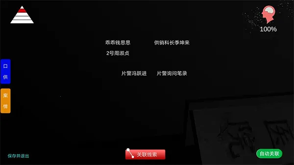 孙美琪疑案方婷婷2026下载安装 孙美琪疑案方婷婷2026下载安装