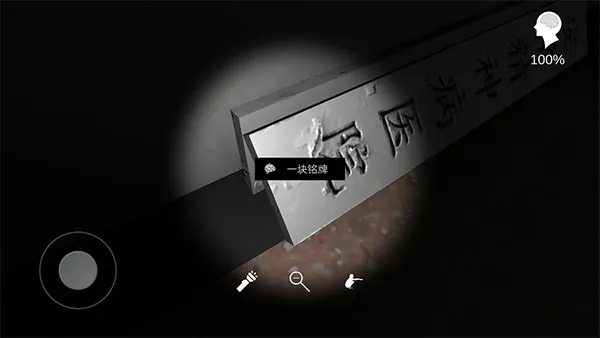孙美琪疑案方婷婷2026下载安装 孙美琪疑案方婷婷2026下载安装