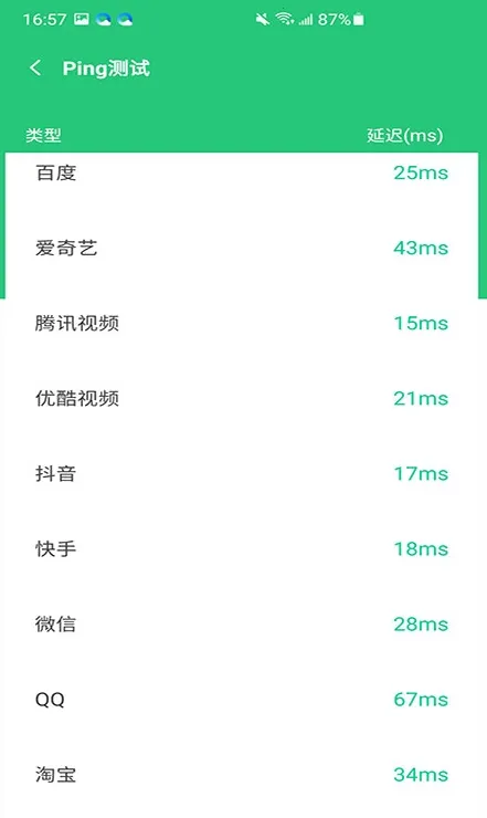 ������������׿���ֻ���v1.0.0.2 ��׿���ͼ