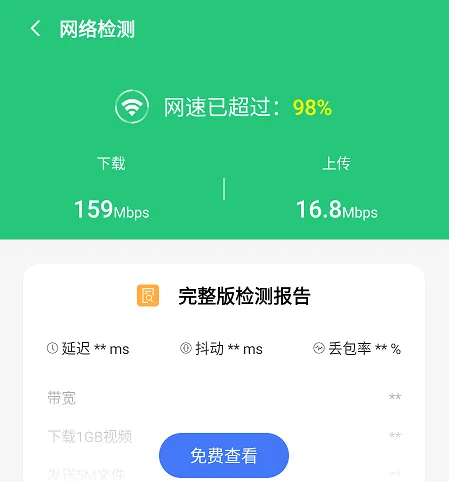 袋鼠流量宝安卓版手机版 袋鼠流量宝安卓版手机版