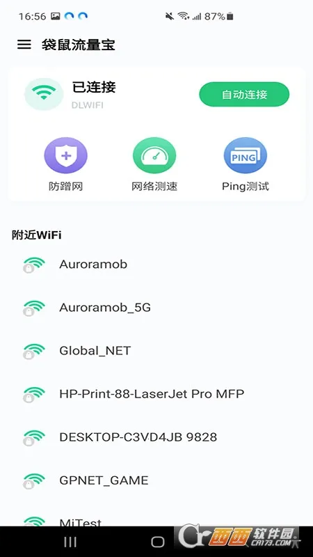 ������������׿���ֻ���v1.0.0.2 ��׿���ͼ