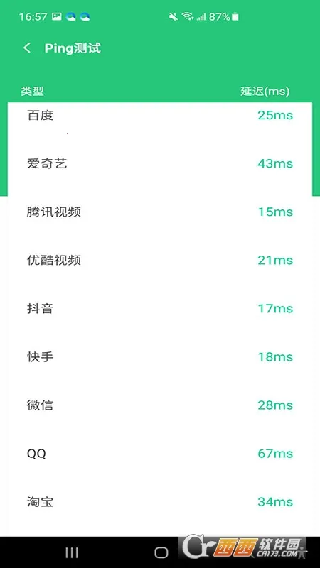 ������������׿���ֻ���v1.0.0.2 ��׿���ͼ