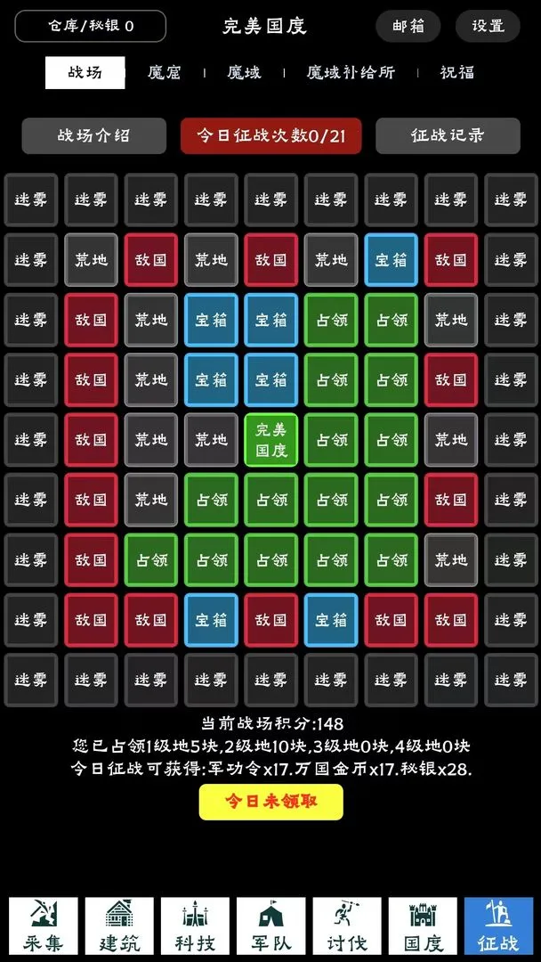 �������������ֻ���v1.0.12 �ֻ����ͼ