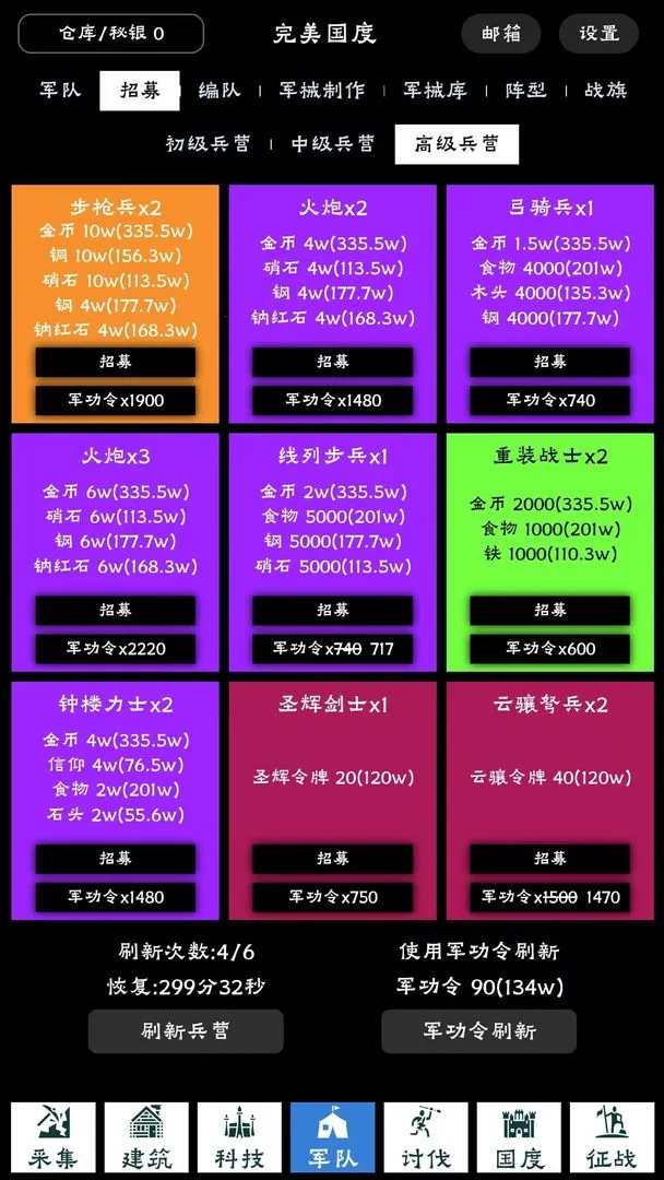 �������������ֻ���v1.0.12 �ֻ����ͼ