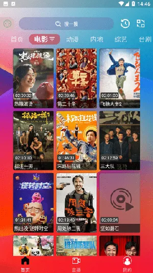 ����Ӱ��2026�ٷ����°汾v3.0.0 �ֻ����ͼ