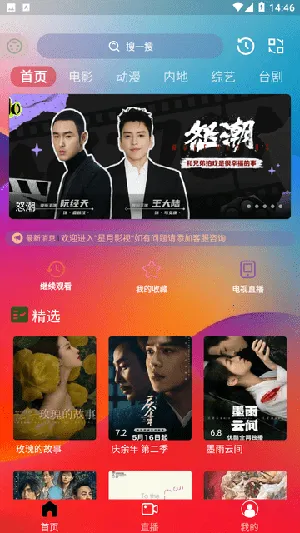 ����Ӱ��2026�ٷ����°汾