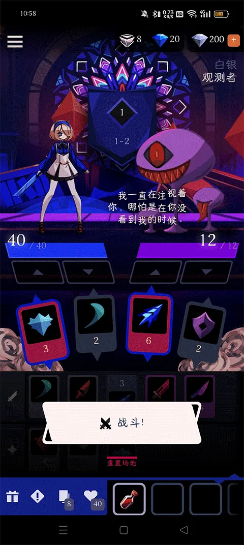 Ǿޱ��ҹ��2����ʯ