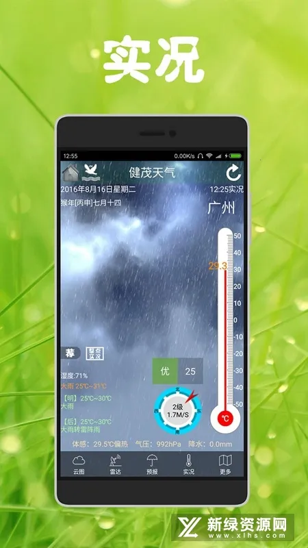 ��ï���������ֻ���v1.21.3 ��׿���ͼ