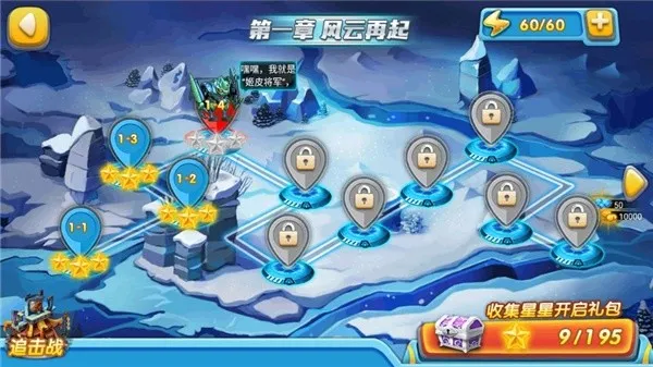 �����ع�4��ս�������ֻ���v1.0.3 ��Ѱ��ͼ