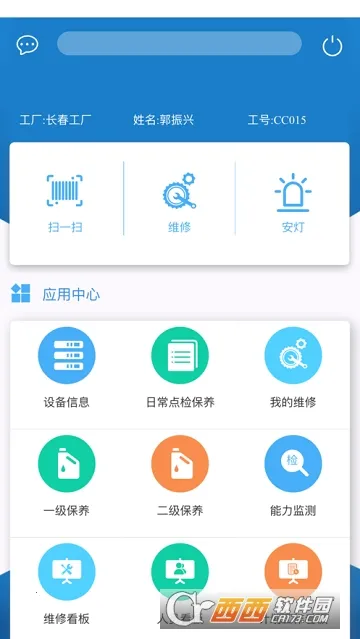 ��������׿���ֻ���v2.4.0 �ֻ����ͼ