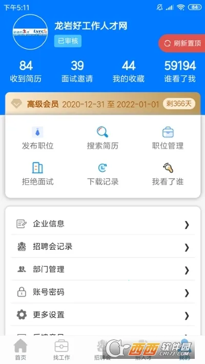���Һù����˲��������ֻ���v1.3.9 �ֻ����ͼ