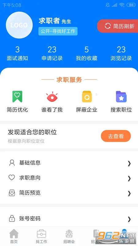 ���Һù����˲��������ֻ���v1.3.9 �ֻ����ͼ