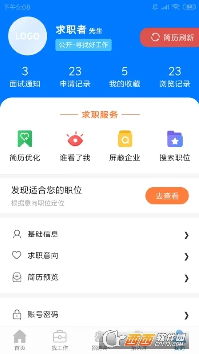 ���Һù����˲��������ֻ���v1.3.9 �ֻ����ͼ