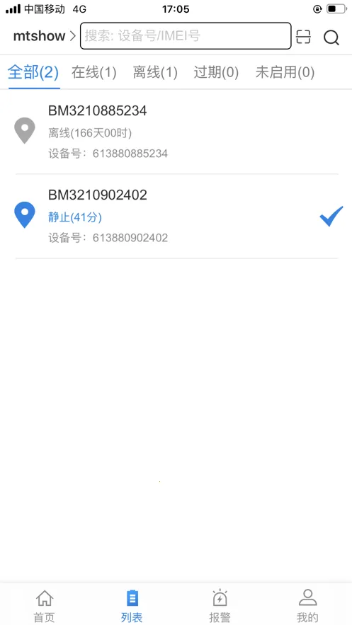 �����ǻ���(������ݹ���)v1.2.5 ��Ѱ��ͼ