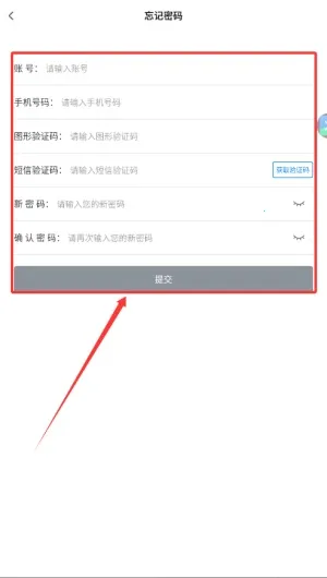 明唐智互云(电池数据管理) 明唐智互云(电池数据管理)