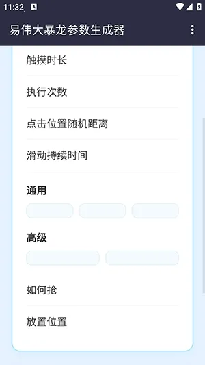 ��ΰ��������������(�Զ��������)v1.0 ��Ѱ��ͼ