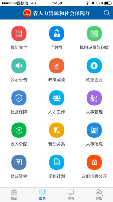 ��������2026���ذ�װv1.0.0 �ֻ����ͼ