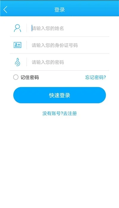 ��������2026���ذ�װv1.0.0 �ֻ����ͼ