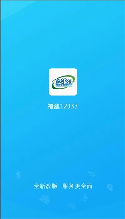 ��������2026���ذ�װv1.0.0 �ֻ����ͼ