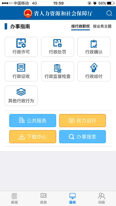 ��������2026���ذ�װv1.0.0 �ֻ����ͼ