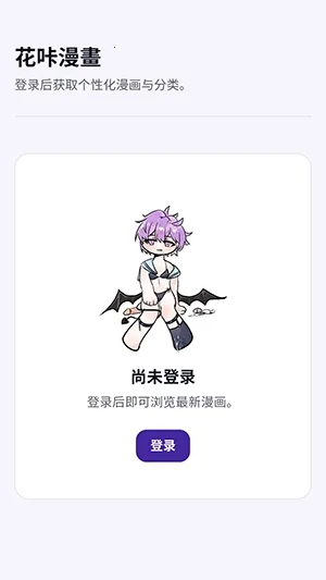 ��������(�����Ķ�ƽ̨)v1.0 �ֻ����ͼ