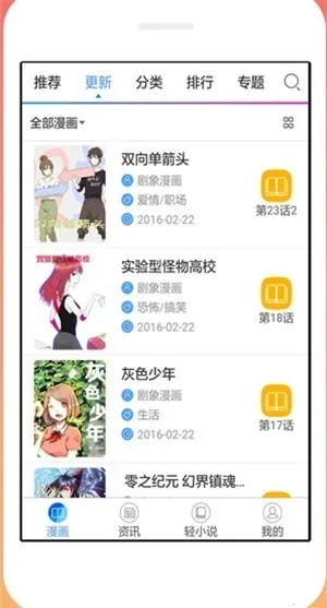 ĭ������2026�ٷ����°汾v2.11.23 ��Ѱ��ͼ