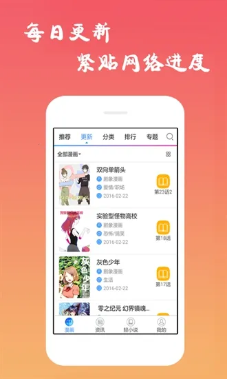 ĭ������2026�ٷ����°汾v2.11.23 ��Ѱ��ͼ