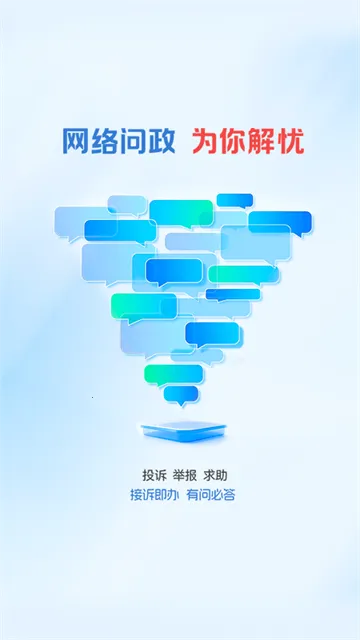 ��ɽPlus(��ý��ƽ̨)v9.1.18 �ٷ������ͼ