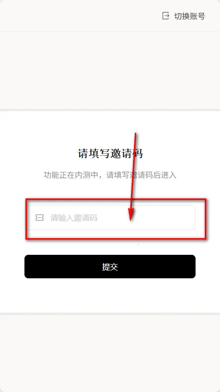BOSS直聘deephire大模型 BOSS直聘deephire大模型