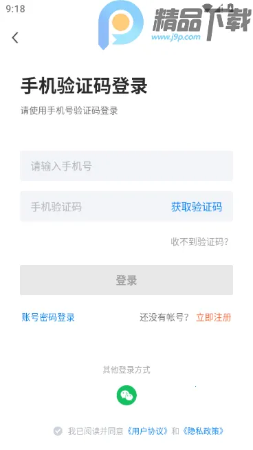 ��ͨͨ���˲���(��ͨ��ְ��Ƹƽ̨)v2.9.16 ��׿���ͼ
