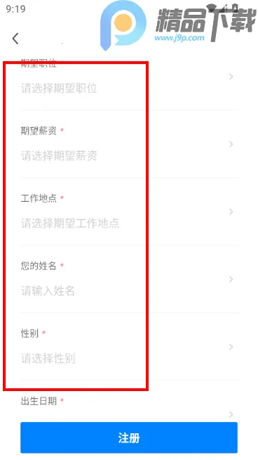 南通通才人才网(南通求职招聘平台) 南通通才人才网(南通求职招聘平台)