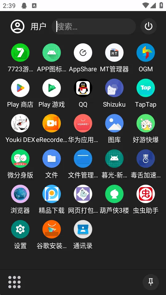 Youki DEX����2026���ذ�װv2.1 �ٷ������ͼ