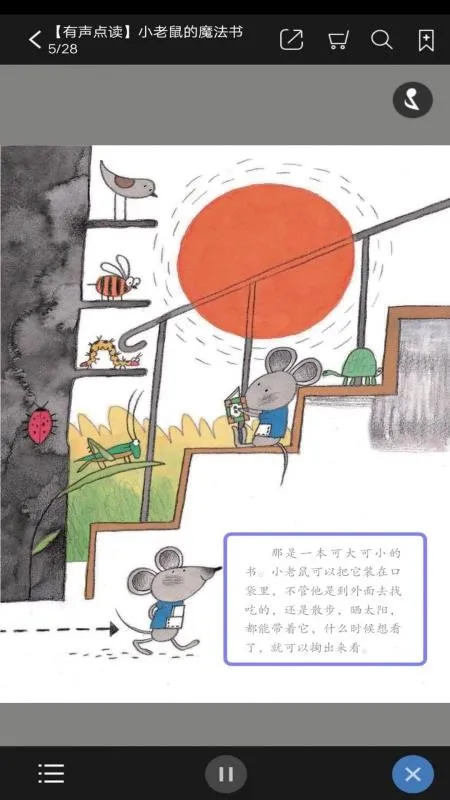 ���ǲ�������(��ͯ������������)