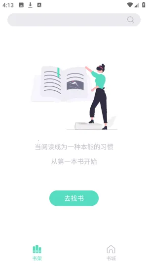 荧光阅读小说免费版app移动版下载-荧光阅读软件完整版最新版下载